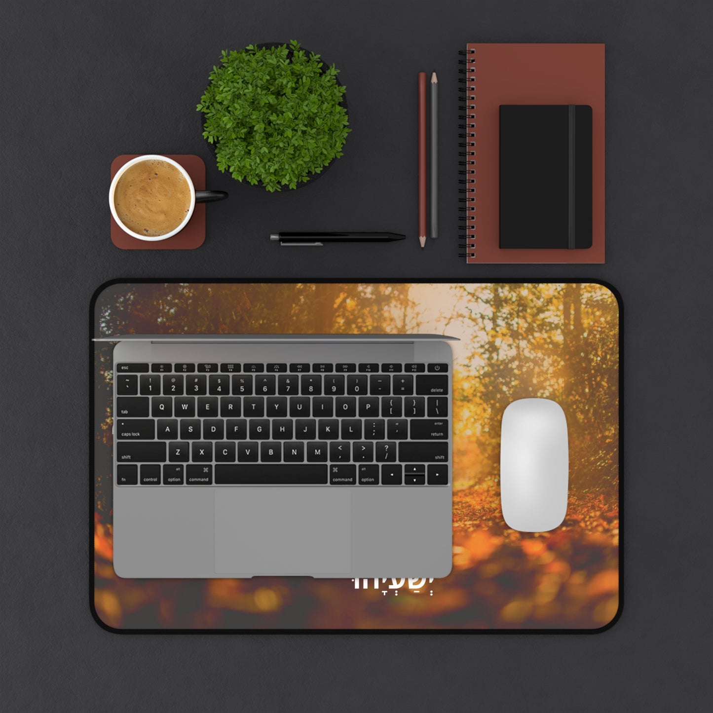 Isaiah 43:1 in Hebrew Inspirational Desk Mat